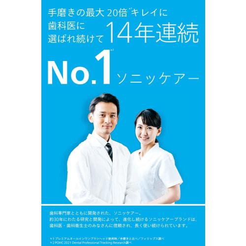 Philips Electric Toothbrush Sonicare Expert Clean (Portable Rechargeable/Travel Case Included) HX9601/12 Black