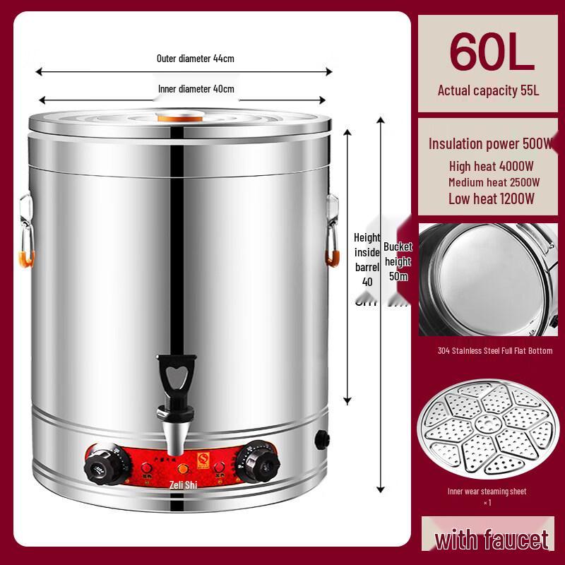 Rongyu 60L Electric Poultry Scalding Barrel
