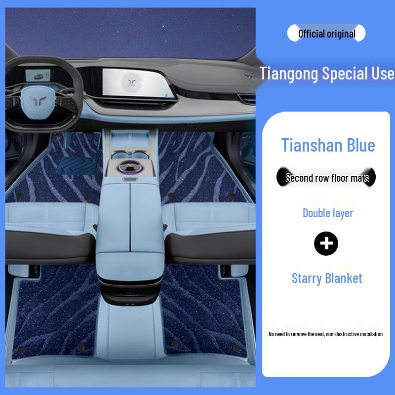 Eco-Friendly Leather Car Floor Mats for Hongqi Tiangong 08 - Full-Coverage Interior Protection & Modification  