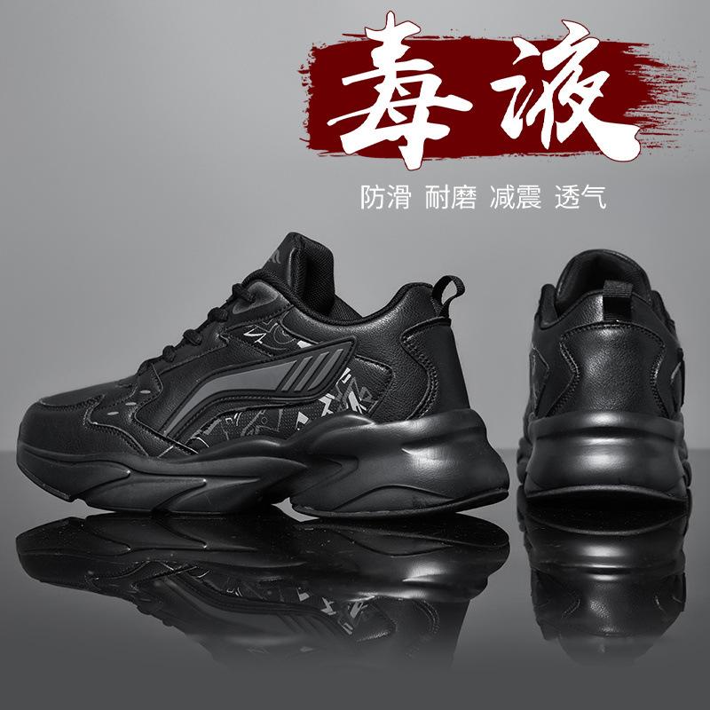 

Мужская обувь Putian осень 2025 новые повседневные кроссовки на шнуровке 46 большой размер 47 нескользящие 48 платформа папины модные туфли 48 чёрный