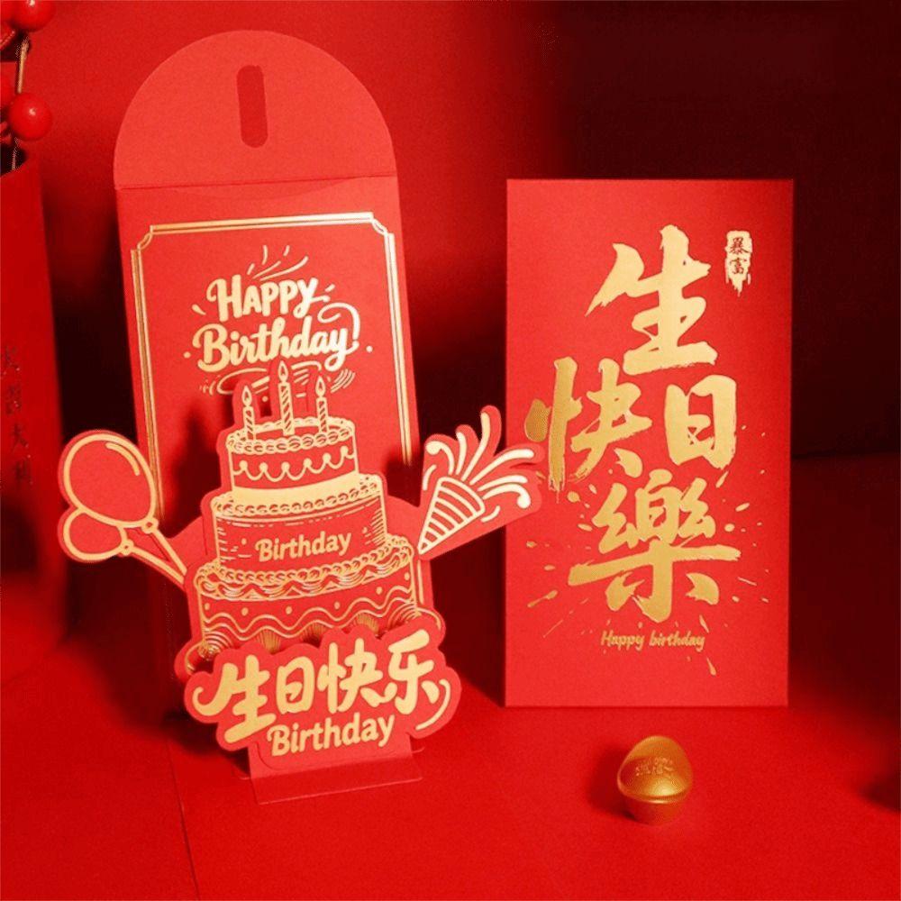 3D New Year Red Envelope Hongbao Best Wishes Money Packets Tranditional Creative Lucky Red Pocket Wedding Occasion