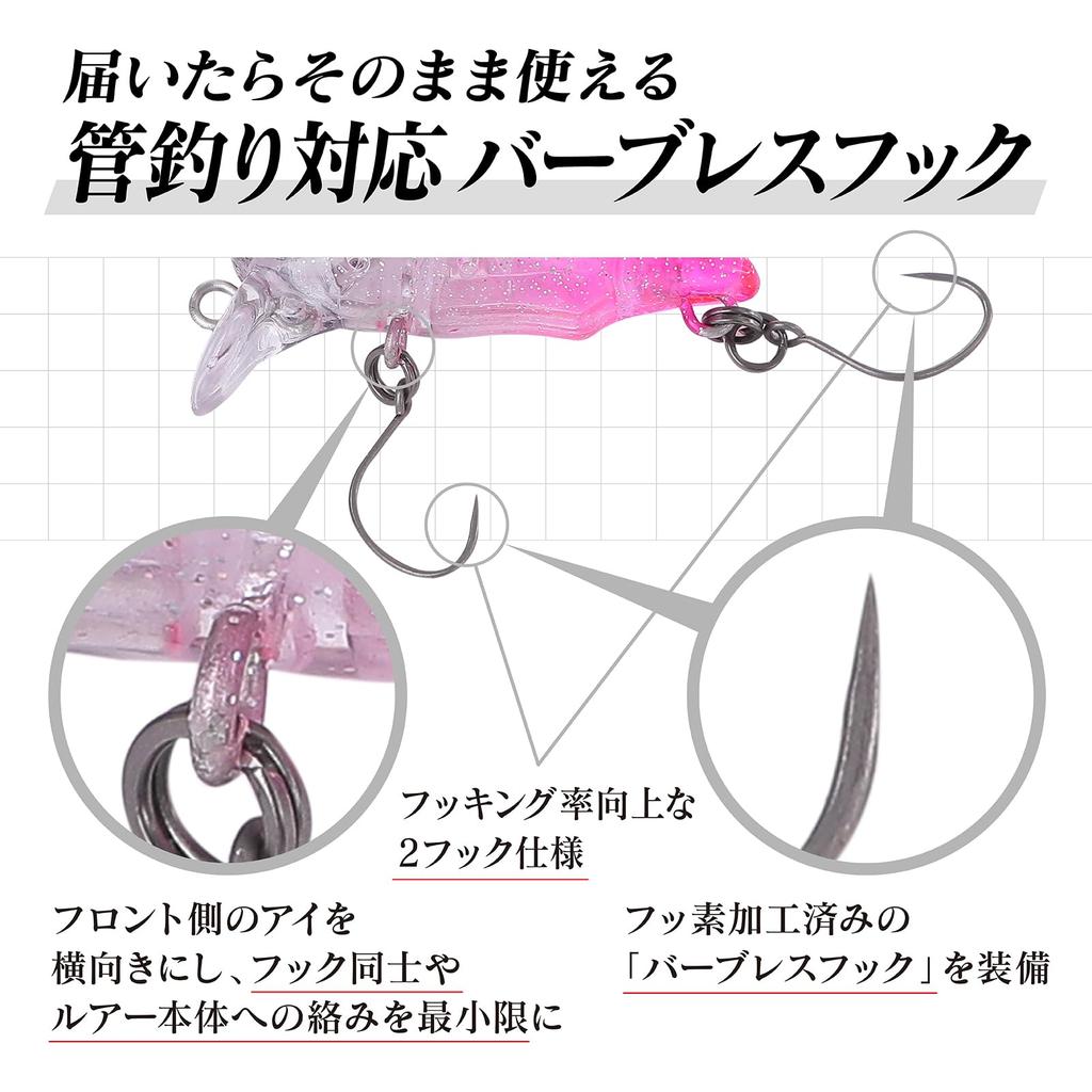 CONTYU Area Trout Lure Be Played On the Water 3 Sets Floating 30F Barbless Hook [Can Surface] 1.5g