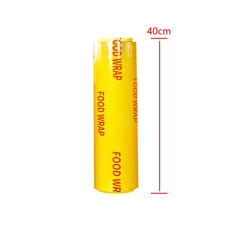 Danshizhiyuan Jinbaoshi Commercial PVC Food Wrap