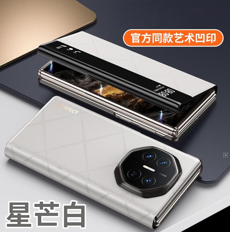 Vegan Leather Smart Window Case For Huawei Mate XT and Mate XTs Official Texture Leather Magnetic Suction Hands-free Flip Cover