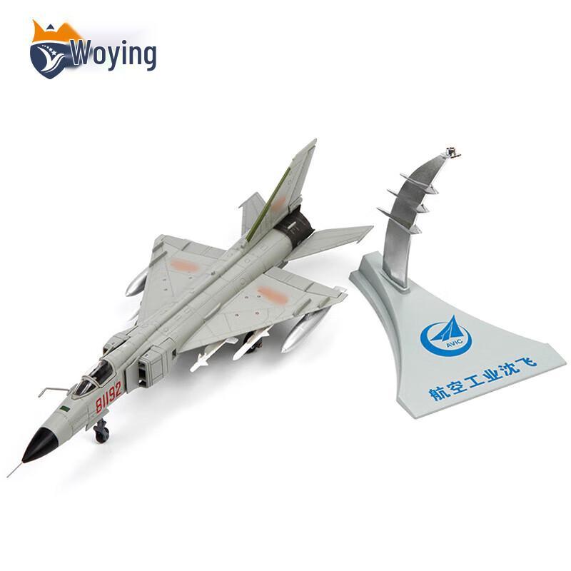 J-8 Fighter Jet Metal Model
