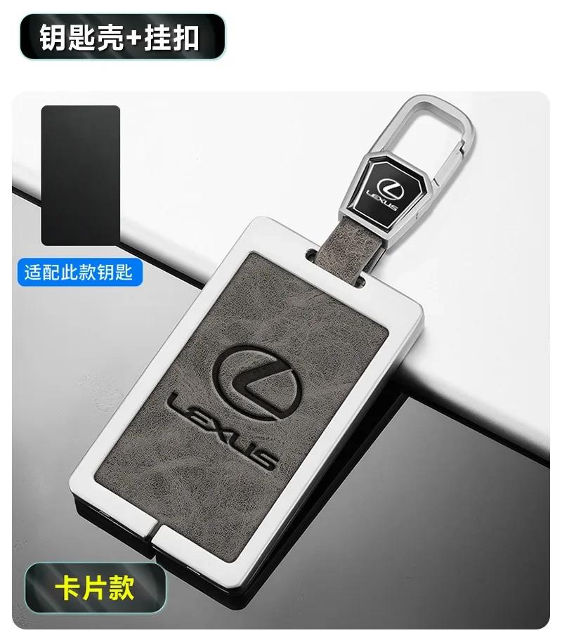 Car Card Smart Remote Key Fob Case Cover Protector Holder Shell Bag for Lexus LS ISCTGS Lx570 Ls460l Rx270 Rx350 nx200esrx300