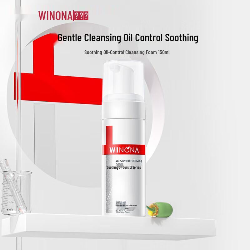 Winona Soothing Oil Control Cleansing Foam 150ml