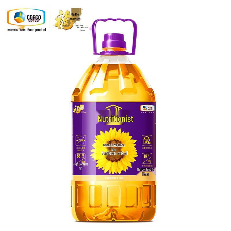 Fulinmen Little Black Sunflower Seed Oil 5L