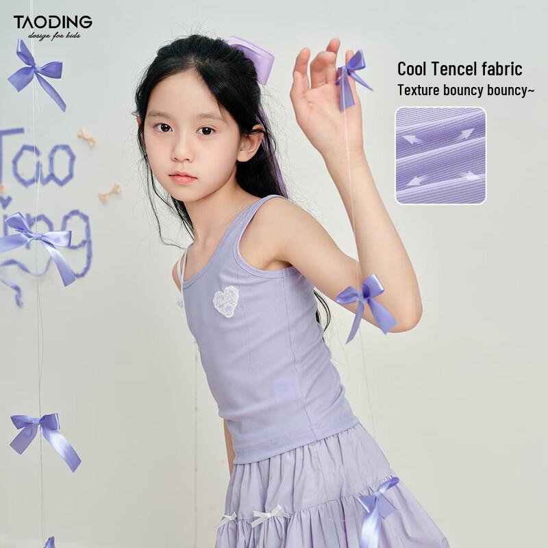 Girls  Stylish Tencel Sleeveless Casual Tank Top 160