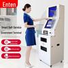 Enteng Community Self-Service Kiosk Terminal CN plug (adapter included)