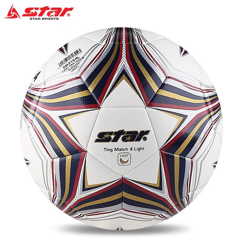 STAR SB3144L Lightweight Size 5 Match Football
