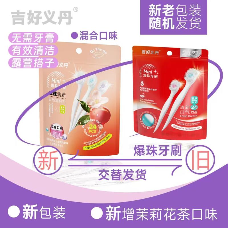 Ally Disposable Burst Bead Toothbrush, Hard Bristle