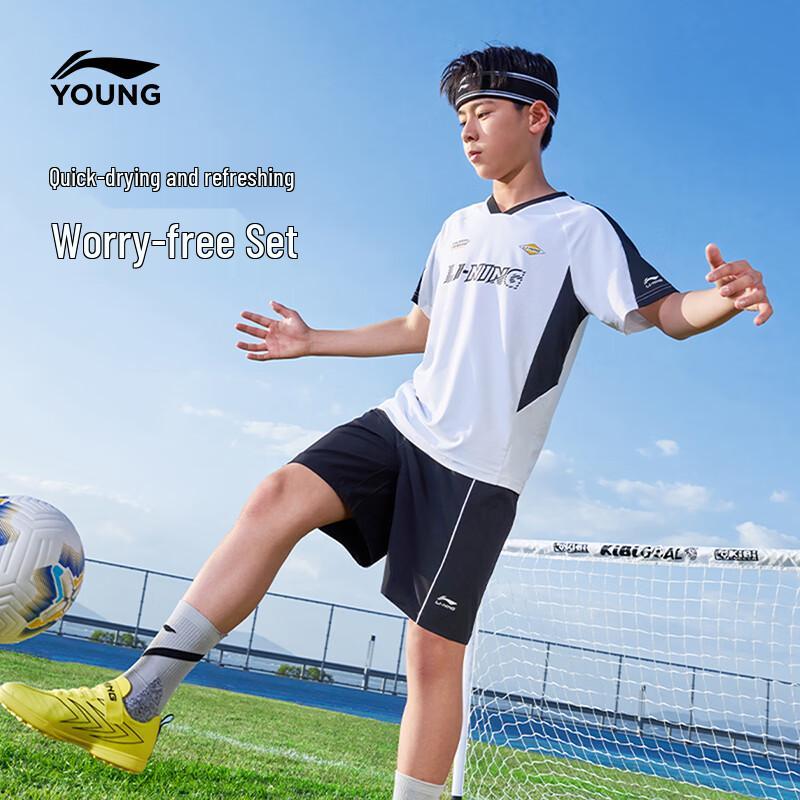 LI-NING Kids  Ice-Cool Moisture-Wicking Sports Set 160