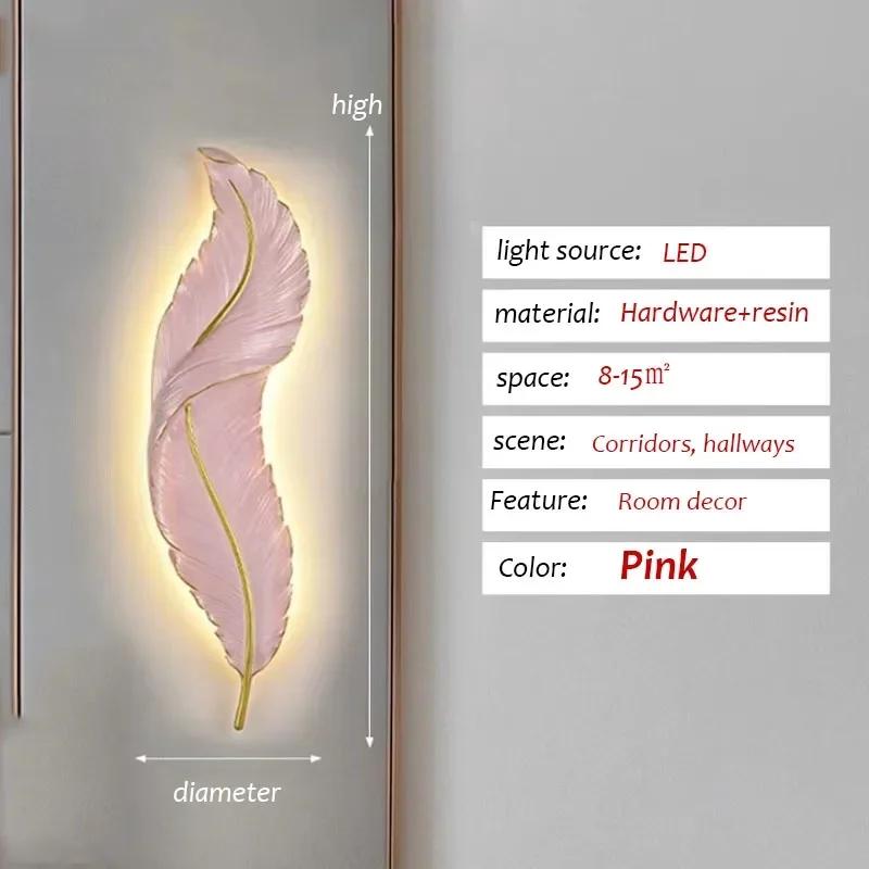 

Современный минималистский настенный светильник в виде перьев, светодиодные прикроватные лампы, внутреннее освещение, светильник для лестницы, прихожей, коридора, декор дома Tricolor dimming&Dia 23 x H88cm розовый
