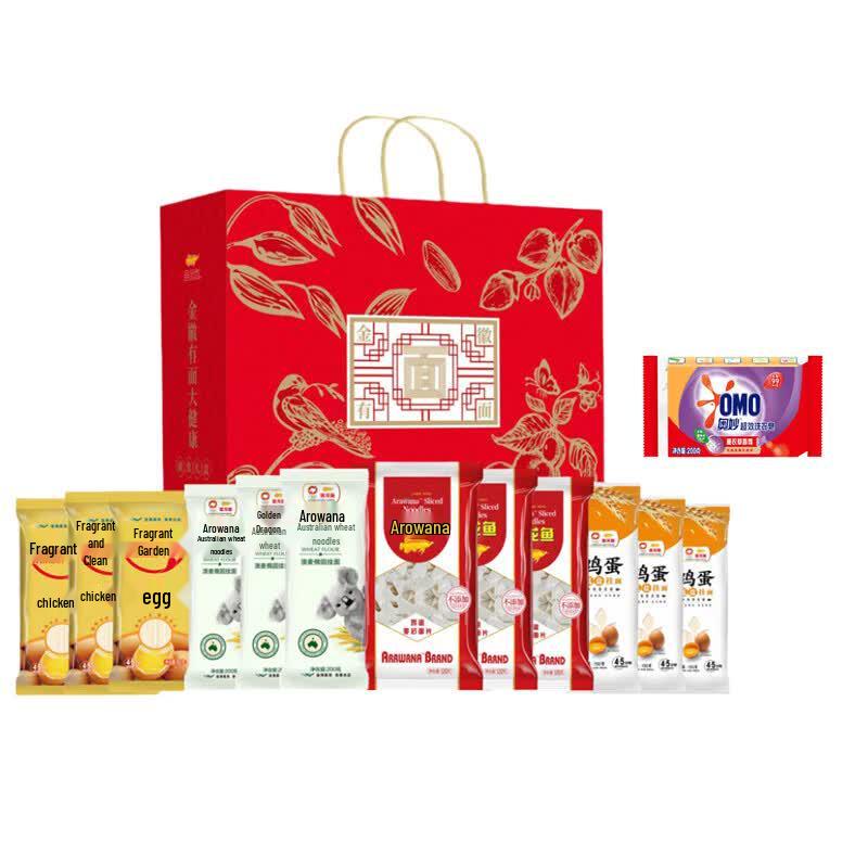 OMO Lavender Laundry Soap 200g & Arowana Noodle Gift Box 2.61kg Bundle