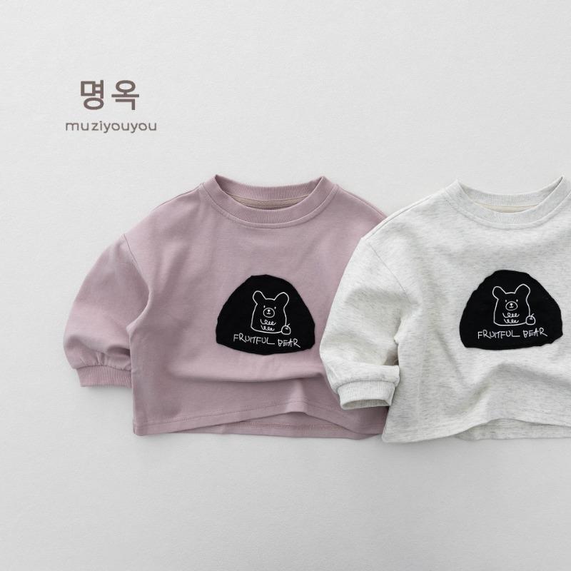 Cartoon Loose Drop Shoulder Long Sleeve Kids T Shirt Casual Unisex Children Tops