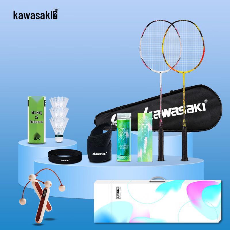 Kawasaki Badminton Racket Set