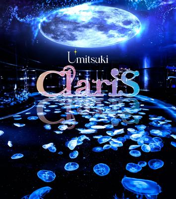 Umitsuki Press Limited ClariS (First Edition) - (No Bonus)