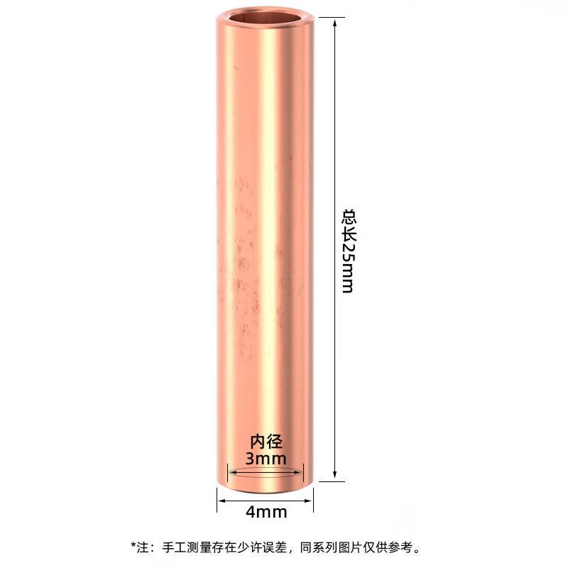 Industrial Copper Crimp Terminal