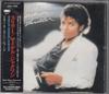 CD MICHAEL JACKSON - Thriller ESCA5408 Epic 1991 Japan ObiPop Used