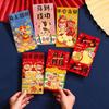 6Pcs Cartoon 2026 Horse Year Red Envelope Paper Lucky Money Bag  Marriage Event