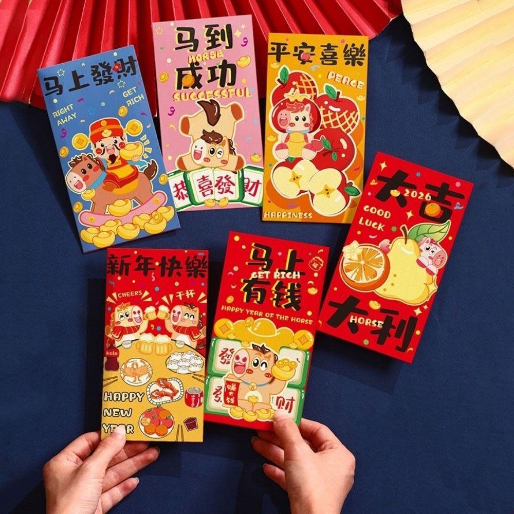 6Pcs Cartoon 2026 Horse Year Red Envelope Paper Lucky Money Bag Marriage Event
