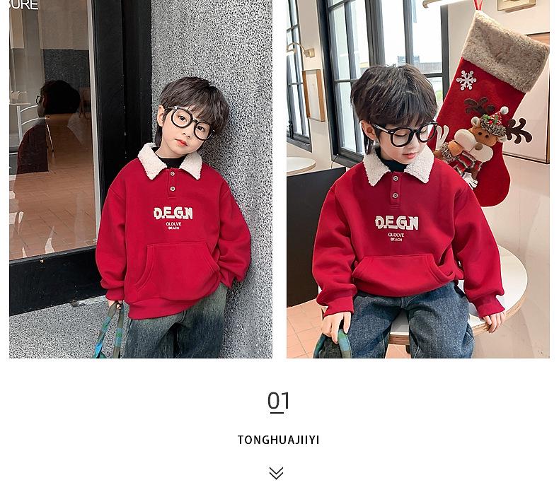 Fairy Tale Red Boys' Fleece Sweatshirt 2025 – Winter Thickened One-Piece Top for Children