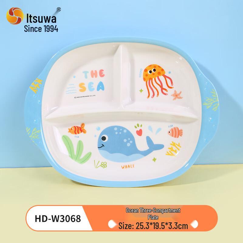 WUHE Ocean World Kids Divided Plate