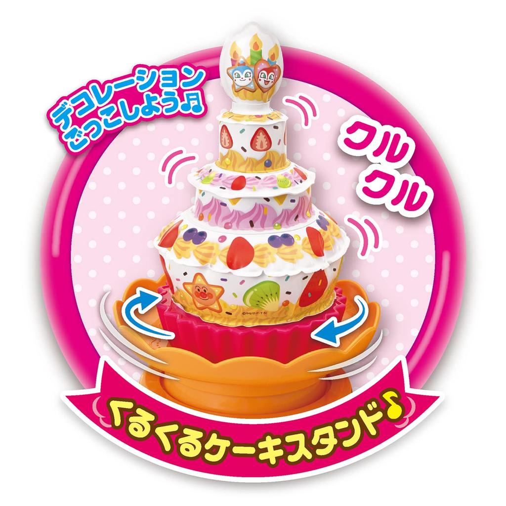 Anpanman's Amazing Expanding Sweets: Anpanman's Fluffy Kitchen DX