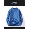 Men S Casual Solid Crew Neck Long Sleeve Pullover Knit Sweater