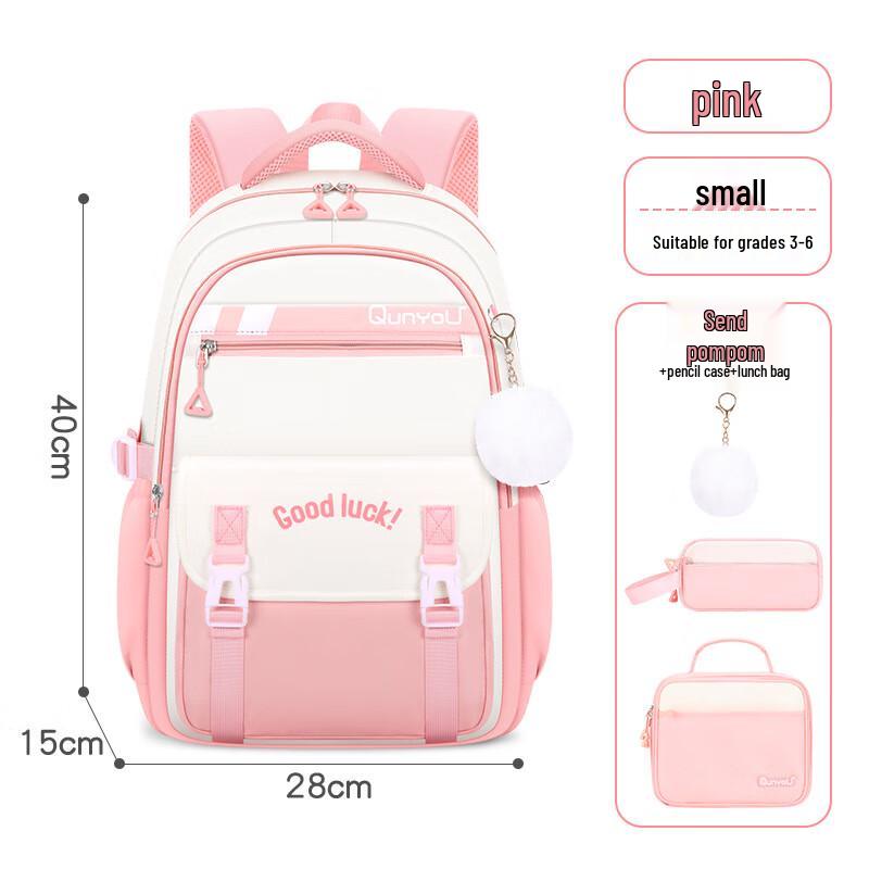 CHUNLONG Girls Lightweight Primary School Backpack