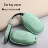 Creative Key Case for 2025 Geely Xingyuan Youth Edition New Energy Vehicle