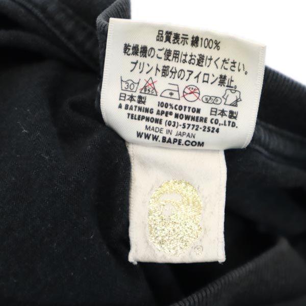 Bape Fabricat în Japonia Imprimeu Tricou cu mânecă scurtă L Logo Negru Bărbați Second-hand