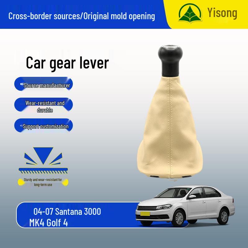 Fit for Santana 2000/3000 95-07 Car Gear Shift Knob Cover