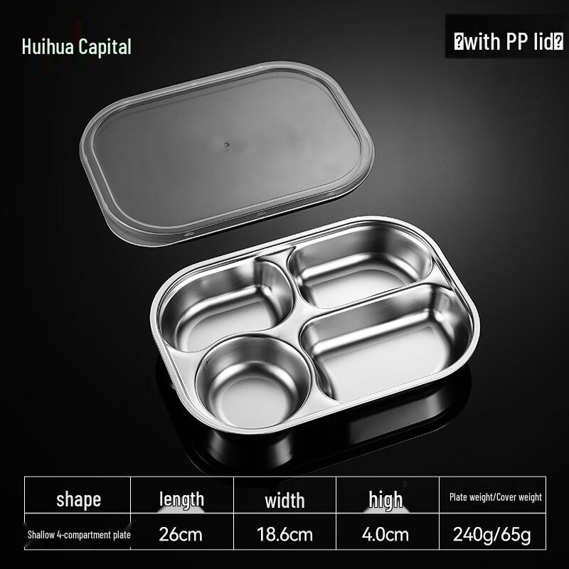 HUIHUADU 304 Stainless Steel Divided Lunch Tray