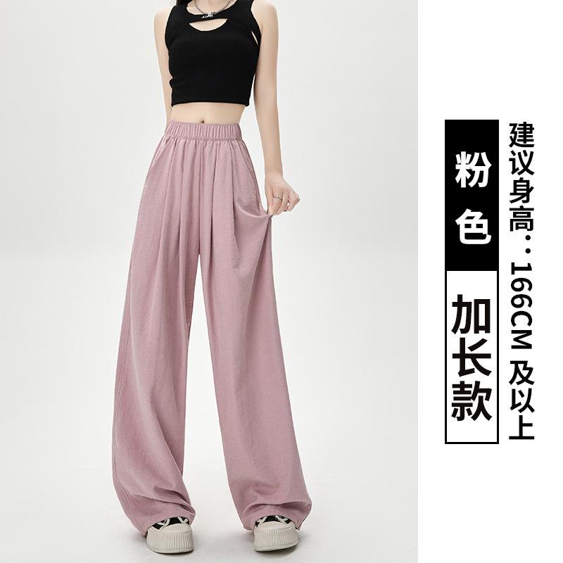 Pink Texture Wide-leg Pants Milk Fu Yamamoto Small Man High Waist Straight Tube Shows Height and Thinness Paper Walking Cloud Pants