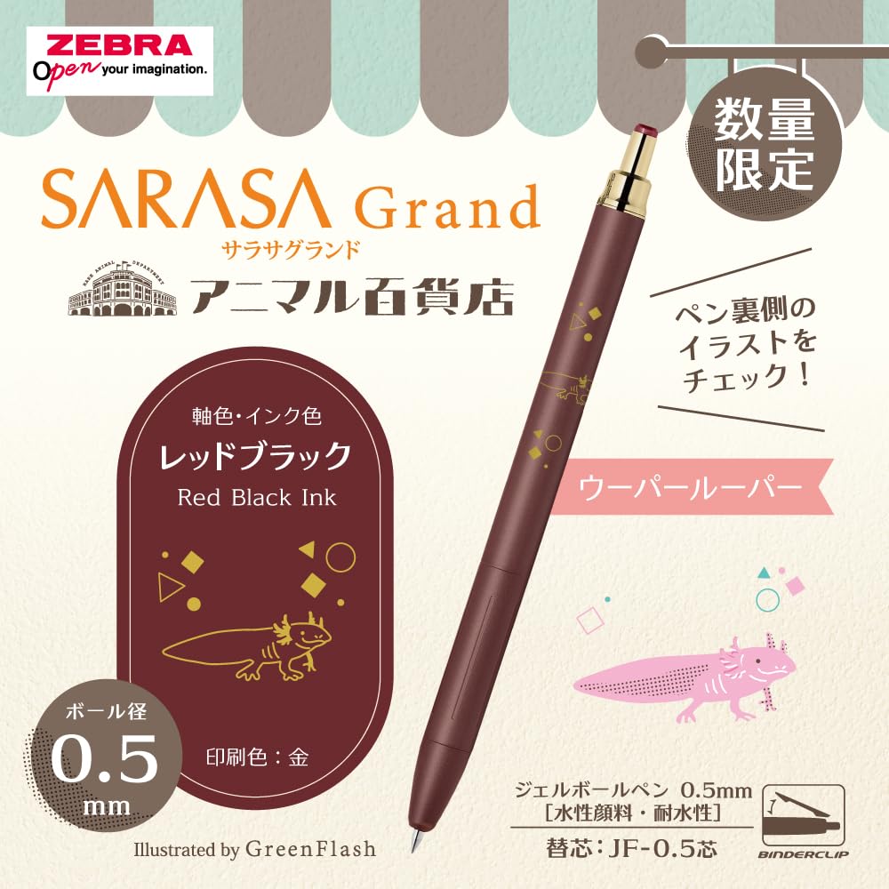 Zebra Sarasa Grand Gel Ballpoint Limited Edition Animal Department Store 0.5mm Pen, Series, Red/Black (P-JJ57-GF3-VRB)