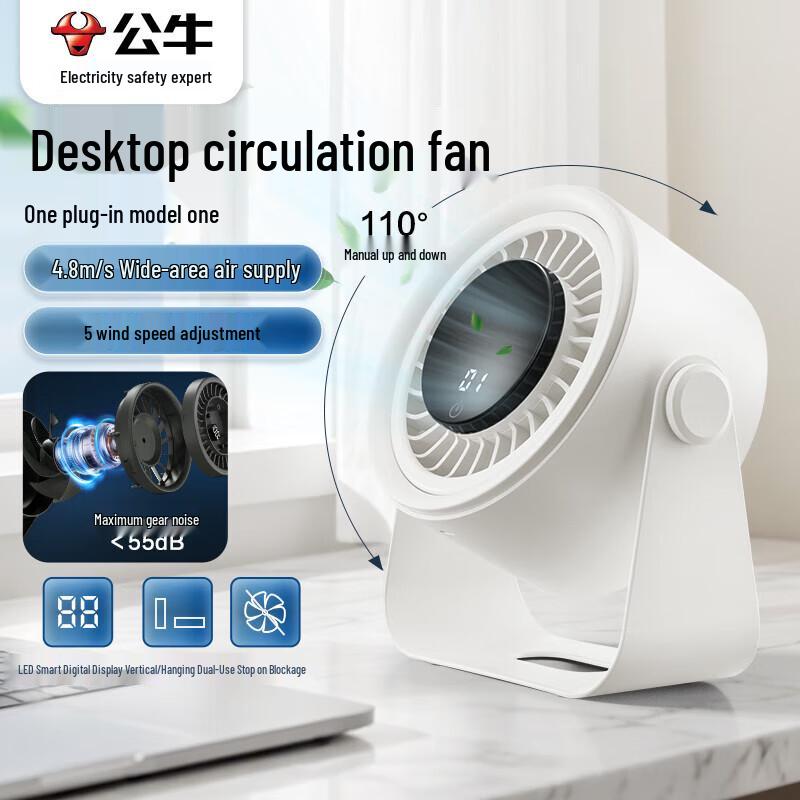 

BULL USB Desk & Wall-mounted Circulation Fan