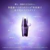 DECORTE Serum Liposome Advanced Repair 30mL