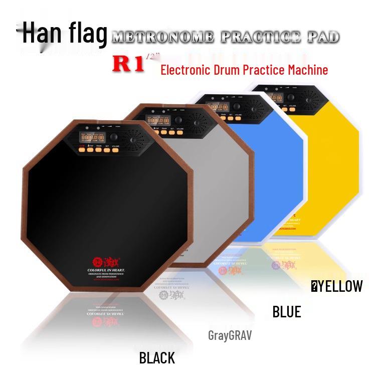 Hanqi R1 12-inch Silent Drum Pad & Metronome Set for Beginners R1 Yellow