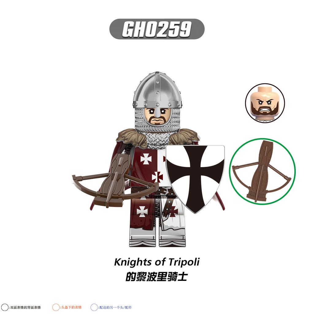 Medieval military Jerusalem Tripoli knight building block Lionheart Castle Hospital Teutonic soldier model soldier brick toy
