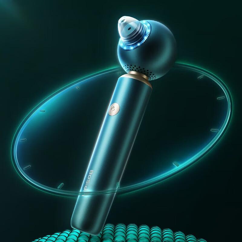 

BoSidin Blackhead Remover & Pore Cleaner