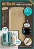 MOOMIN Large Capacity Long Wallet That Makes It Easy To See Your Cards BOOK CAMEL Accordion-style (Variety)