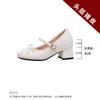 8 Growing Height Is Not Tiring, Small Man Thick Heel Mary Jane Shoes Women's New Summer Ballet Silver Single Shoes