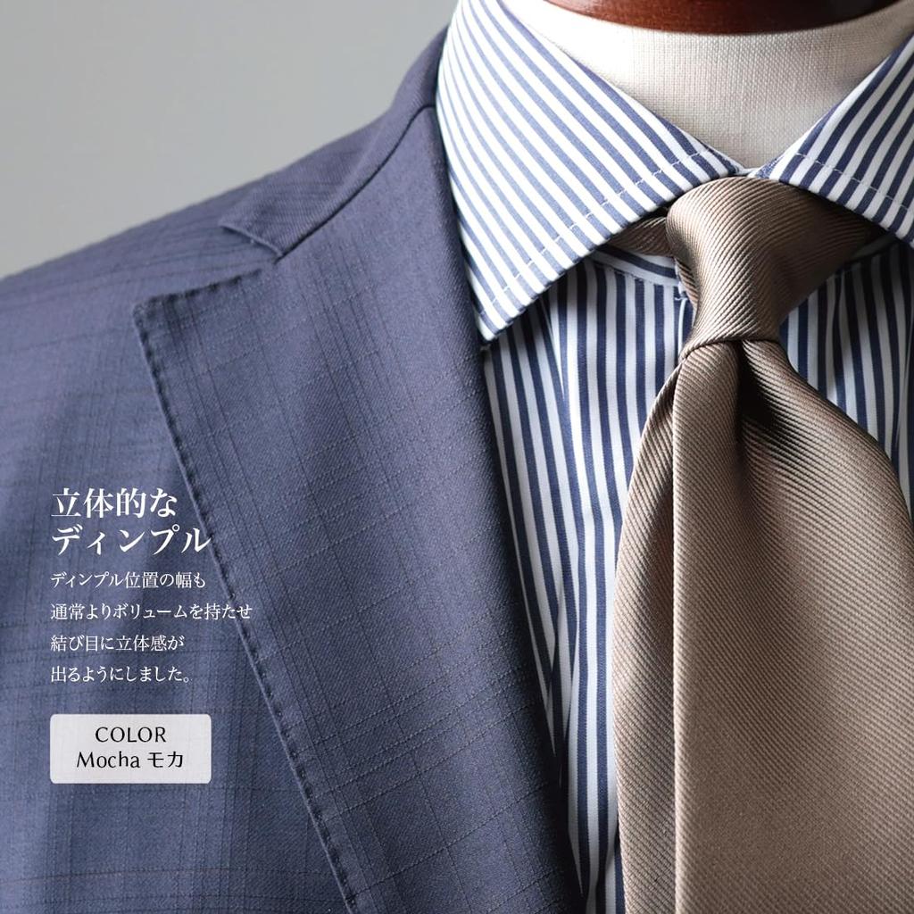 [Y&TAILOR] Necktie, Kyoto Tango-made, Solid Color, 100% 12-Rep Silk, Brand Name, High-Quality, Made in Japan, Perfect for Weddings and Gifts (Mocha)