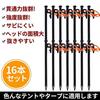 Soomloom Steel Solid Tent Peg Take Camping Setup Tool 20CM