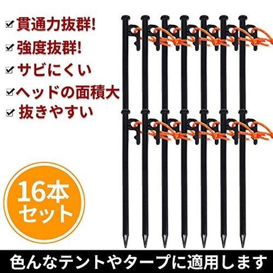 Soomloom Steel Solid Tent Peg Take Camping Setup Tool 20CM