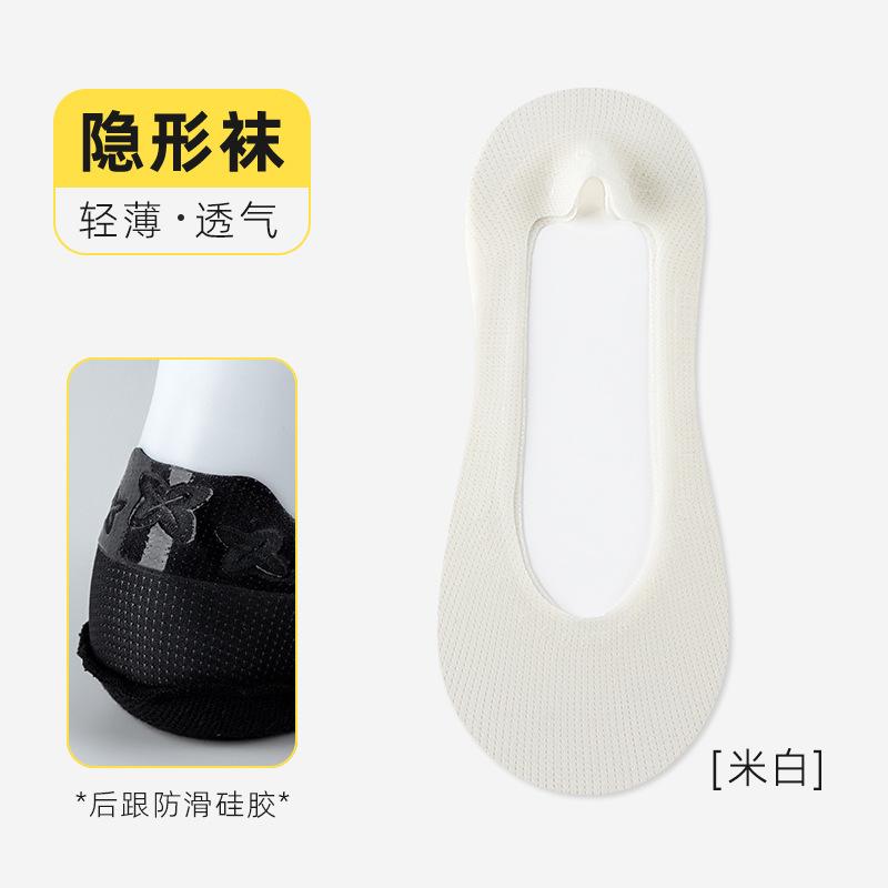 Ice Silk Shallow Mouth Invisible Socks Summer Thin Silicone Anti-Heel High Heels Single Shoe Socks Cotton-Soled Breathable Boat Socks