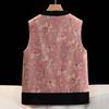 Women's New Chinese Style Frog Button Vest