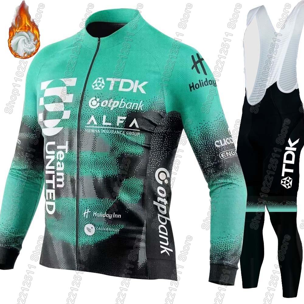 United Shipping Team Cycling Jersey Set Men Cycling Clothing USA Long Sleeve Road Race Bike Jacket Suit MTB Maillot